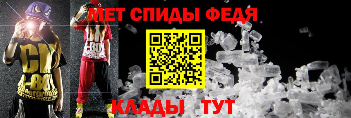 АМФ Розовый Железноводск