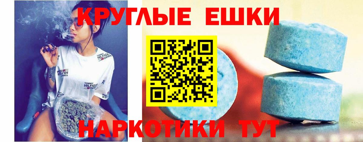 ЭКСТАЗИ louis Vuitton  Экстази  где можно купить наркотик  Вход с VPN  Железноводск 