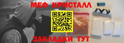 мет Малгобек
