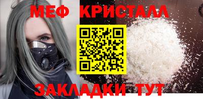 мет Малгобек