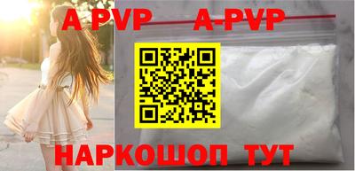 сатива Малоярославец