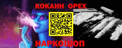 сатива Малоярославец