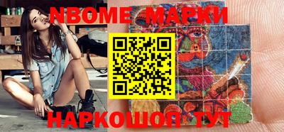 мет Малгобек