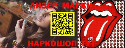 мет Малгобек