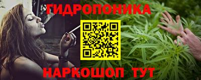 сатива Малоярославец