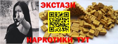 ECSTASY Мариинск