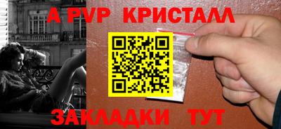 мет Малгобек