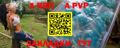 мет Малгобек