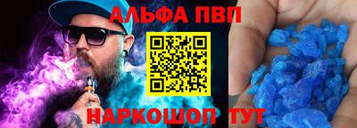 мет Малгобек