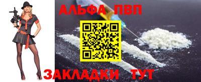 сатива Малоярославец