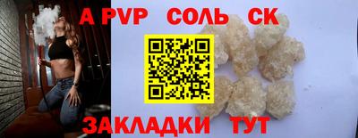 ECSTASY Мариинск