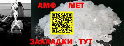 мет Малгобек