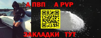 сатива Малоярославец