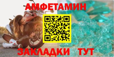 ECSTASY Мариинск