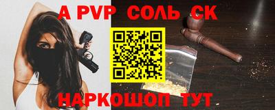 сатива Малоярославец
