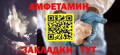 сатива Малоярославец