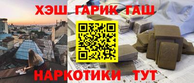 сатива Малоярославец