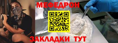 мет Малгобек