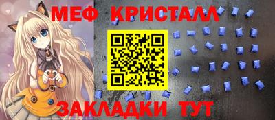 сатива Малоярославец