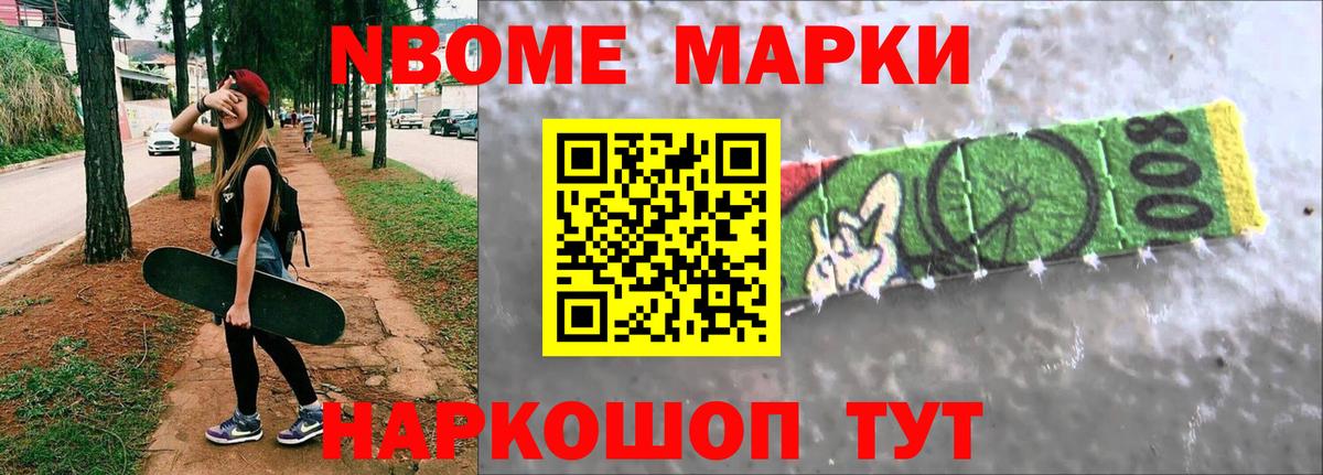 Железноводск  Лсд 25 экстази ecstasy  Вход с VPN  LSD-25 экстази ecstasy 
