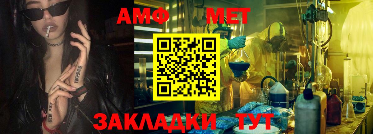 COCAIN Железноводск