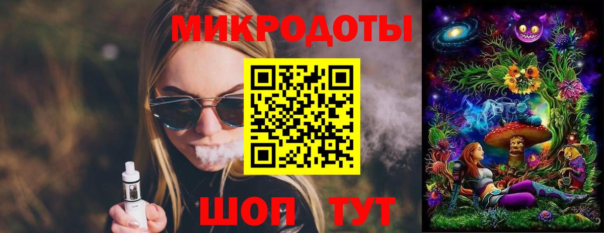 Псилоцибиновые грибы ЛСД  Вход с VPN  Железноводск 