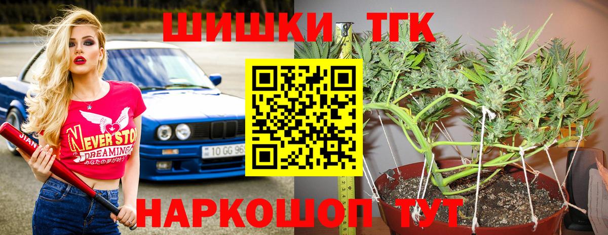 Канабис ГИДРОПОН Железноводск